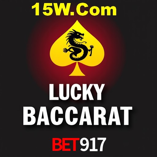 Exclusive Offers Bet917